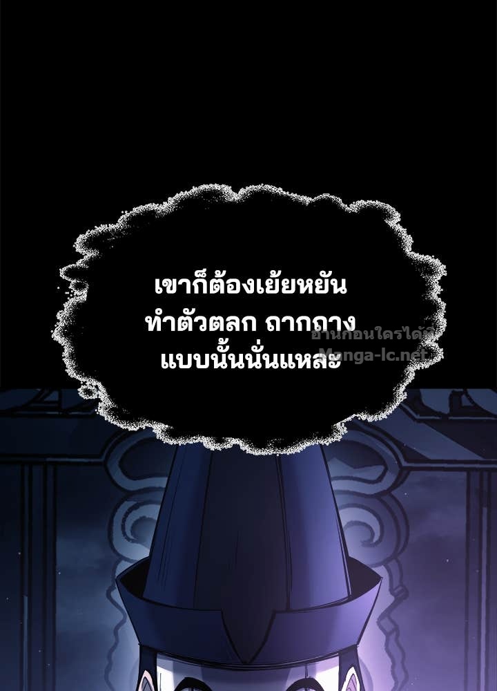 Doujin-Lc- อ่าน โดจิน มังฮวา เกาหลี ญี่ปุ่น จีน แปลไทย ผู้พิชิตเกมป้องกันฐาน ตอนที่ 1 2 3 4 5 6 7 8 9 10 11 12 13 14 ฟรี ไม่มีโฆษณา อ่าน โดจิน Manhwa เกาหลี ญี่ปุ่น จีน เรามีครบ คัดมาให้เน้นๆ โดจิน 18+ รับประกันความฟินโดย Doujin Lc