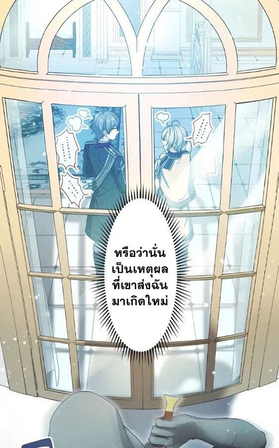 Manga-lc-com อ่านมังงะ อ่านการ์ตูน ออนไลน์ ฟรี The Legendary Assassin Reincarnated as the Beloved Youngest Daughter of a Royal Family ตอนที่ 1 2 3 4 5 6 7 8 9 10 11 12 13 14 ฟรี ไม่มีโฆษณา Manga-lc - อ่าน มังงะ อ่าน การ์ตูน ออนไลน์ อ่านมังงะ ฟรี