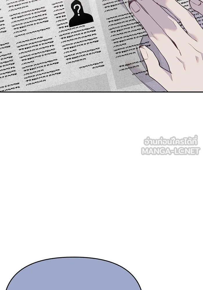 รักน้ำ รักปลา รักเธอนะ ตอนที่ 45 ปลาแน่วแน่ รูปที่ 81