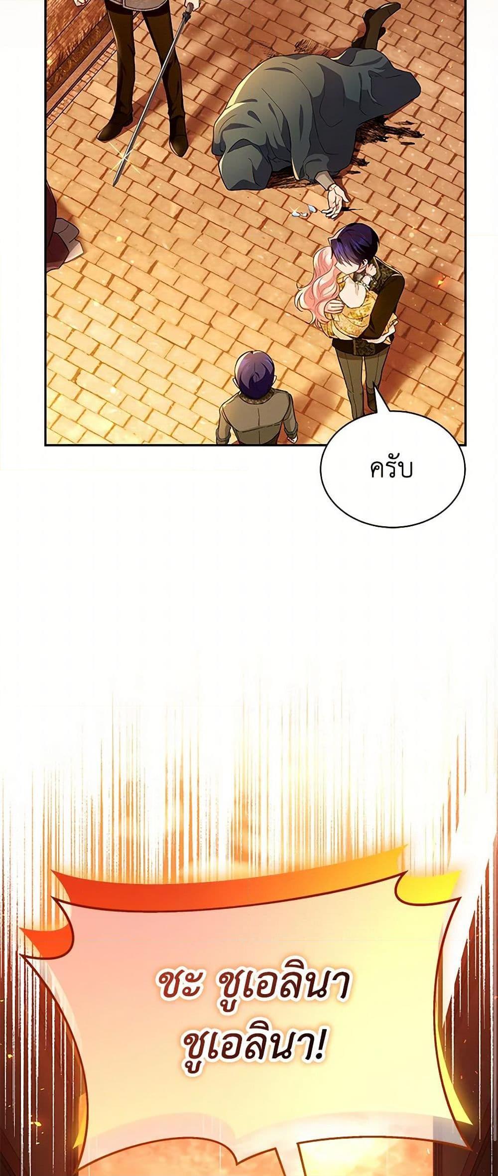 Manga-lc-com อ่านมังงะ อ่านการ์ตูน ออนไลน์ ฟรี Obsessed With Shuelina ตอนที่ 1 2 3 4 5 6 7 8 9 10 11 12 13 14 ฟรี ไม่มีโฆษณา Manga-lc - อ่าน มังงะ อ่าน การ์ตูน ออนไลน์ อ่านมังงะ ฟรี