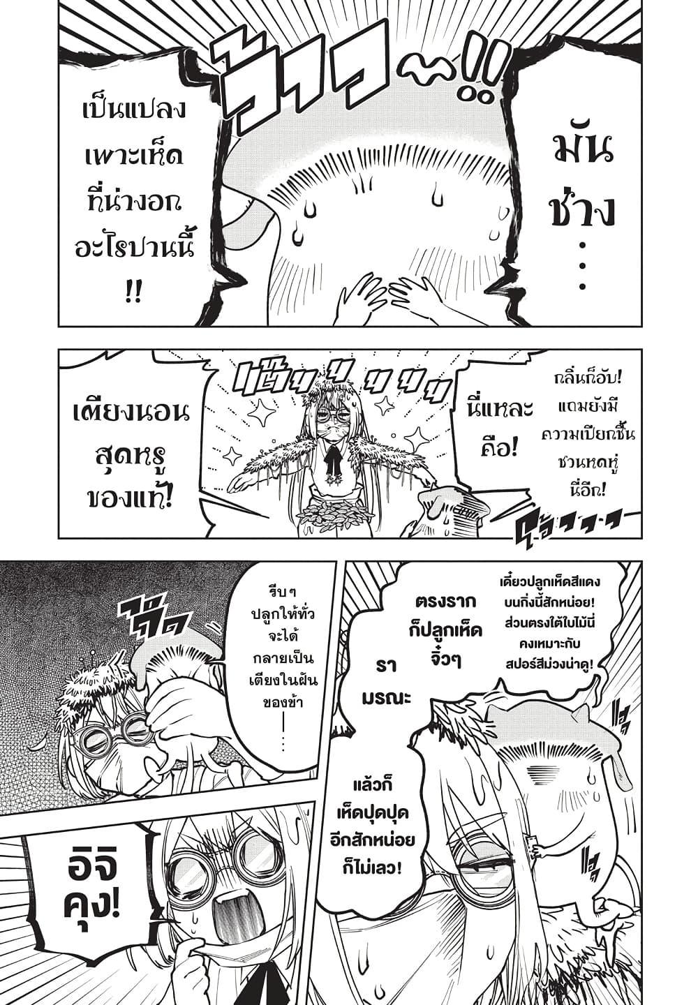 Manga-lc-com อ่านมังงะ อ่านการ์ตูน ออนไลน์ ฟรี Ichi the Witch ตอนที่ 1 2 3 4 5 6 7 8 9 10 11 12 13 14 ฟรี ไม่มีโฆษณา Manga-lc - อ่าน มังงะ อ่าน การ์ตูน ออนไลน์ อ่านมังงะ ฟรี
