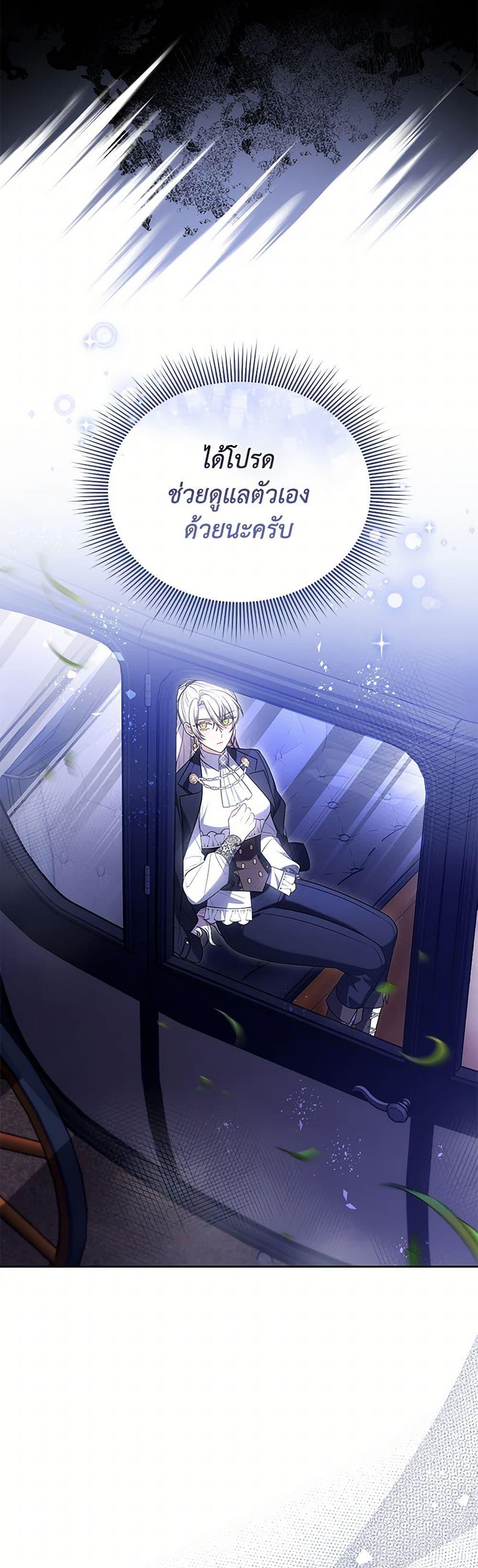 Manga-lc-com อ่านมังงะ อ่านการ์ตูน ออนไลน์ ฟรี The Male Lead’s Nephew Loves Me So Much ตอนที่ 1 2 3 4 5 6 7 8 9 10 11 12 13 14 ฟรี ไม่มีโฆษณา Manga-lc - อ่าน มังงะ อ่าน การ์ตูน ออนไลน์ อ่านมังงะ ฟรี