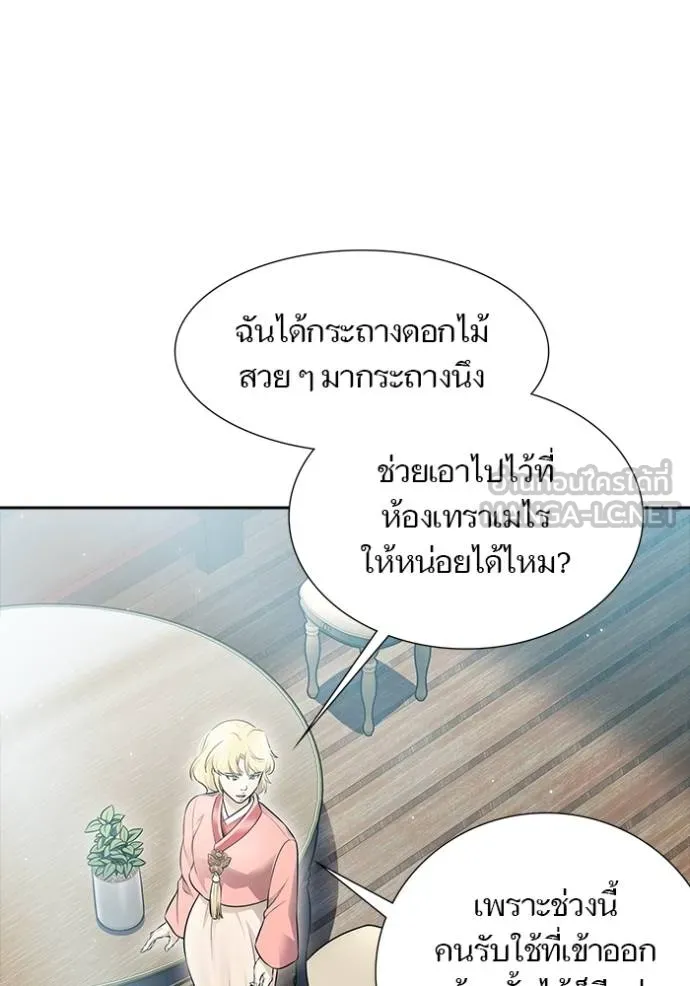 ทาวเวอร์ออฟก๊อด หอคอ ตอนที่ 645 รูปที่ 66