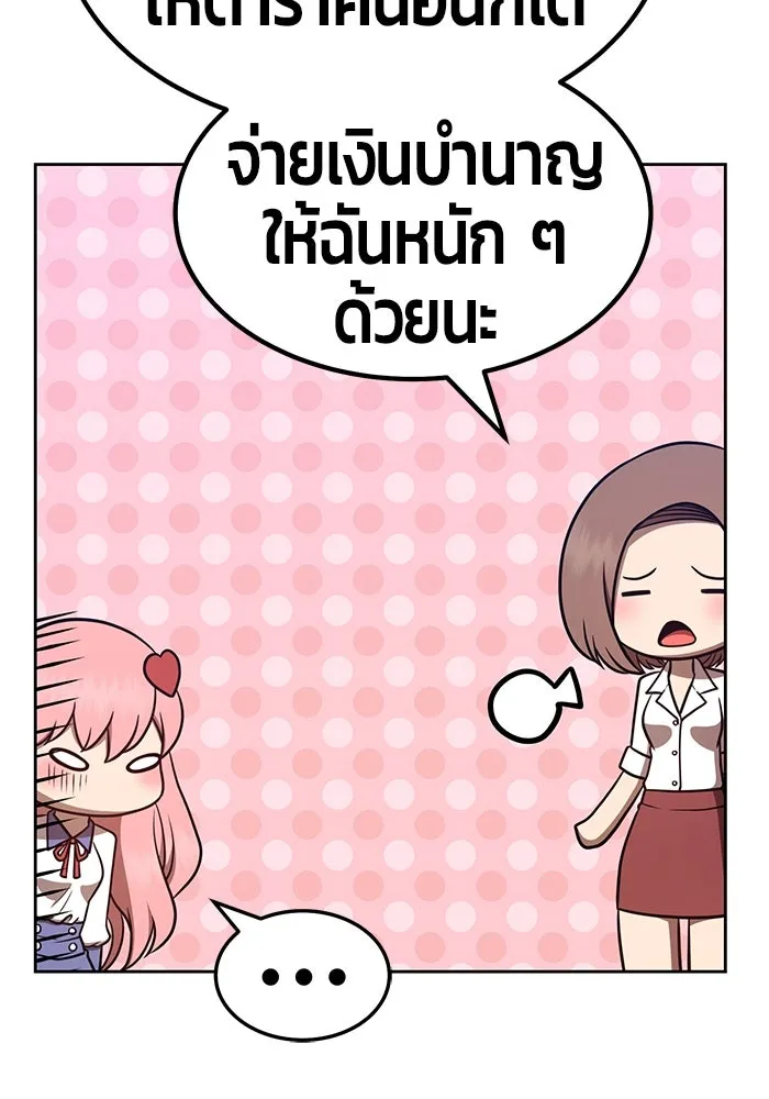 +99 ท่อนไม้พร้อมบวก ตอนที่ 36 รูปที่ 182