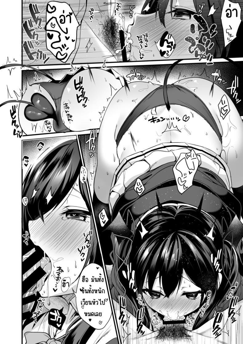 Doujin-Lc- อ่าน โดจิน มังฮวา เกาหลี ญี่ปุ่น จีน แปลไทย เรื่องราวของปีศาจน้อย [Yamo7 (Ayuma Sayu)] Koakuma-chan no Kougeki! ตอนที่ 1 2 3 4 5 6 7 8 9 10 11 12 13 14 ฟรี ไม่มีโฆษณา อ่าน โดจิน Manhwa เกาหลี ญี่ปุ่น จีน เรามีครบ คัดมาให้เน้นๆ โดจิน 18+ รับประกันความฟินโดย  Doujin Lc