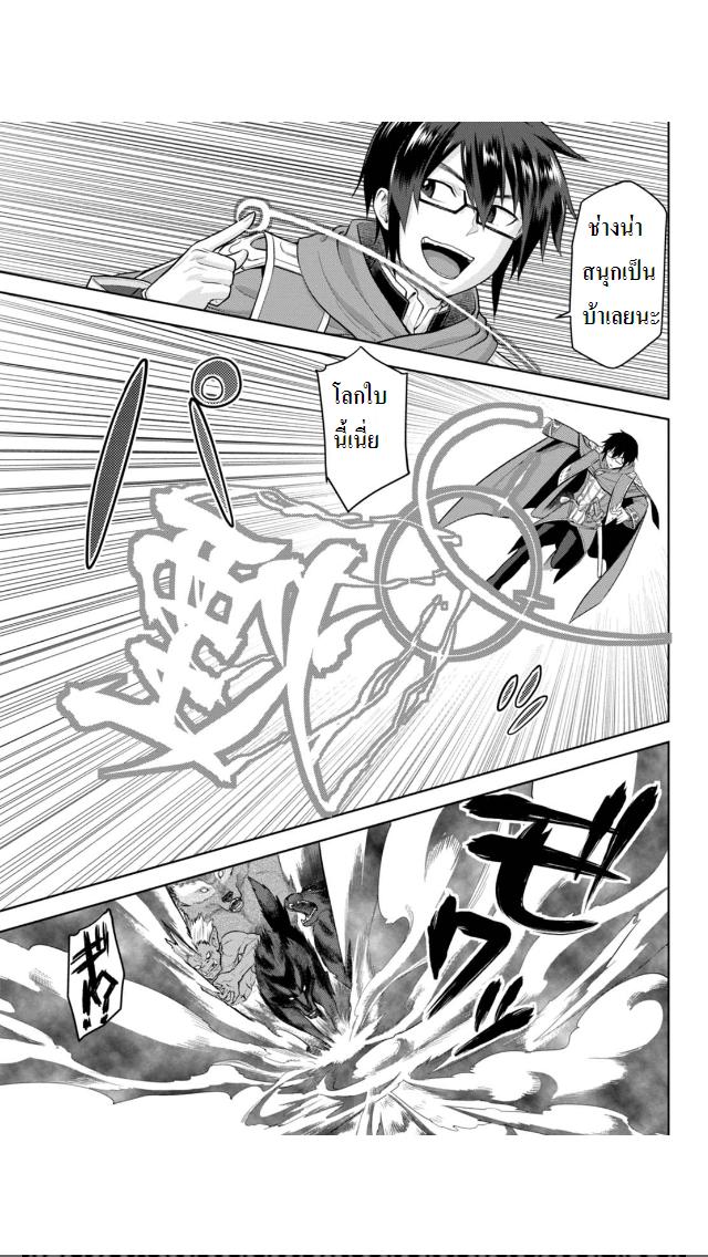 Manga-lc-com อ่านมังงะ อ่านการ์ตูน ออนไลน์ ฟรี Konjiki no Moji Tsukai – Yuusha Yonin ni Makikomareta Unique Cheat ตอนที่ 1 2 3 4 5 6 7 8 9 10 11 12 13 14 ฟรี ไม่มีโฆษณา Manga-lc - อ่าน มังงะ อ่าน การ์ตูน ออนไลน์ อ่านมังงะ ฟรี