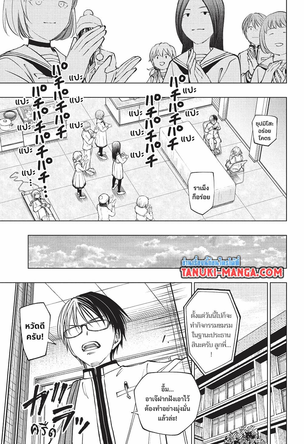 Manga-lc-com อ่านมังงะ อ่านการ์ตูน ออนไลน์ ฟรี Kill Blue ตอนที่ 1 2 3 4 5 6 7 8 9 10 11 12 13 14 ฟรี ไม่มีโฆษณา Manga-lc - อ่าน มังงะ อ่าน การ์ตูน ออนไลน์ อ่านมังงะ ฟรี