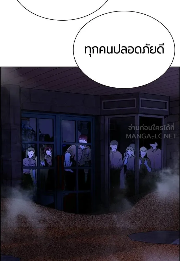 Jungle Juice ตอนที่ 184 รูปที่ 50