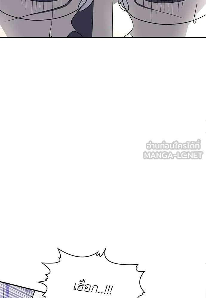 สนามเด็กล่า ตอนที่ 76 รูปที่ 178