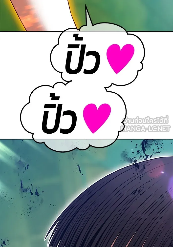 +99 ท่อนไม้พร้อมบวก ตอนที่ 44 ฝันลางร้าย รูปที่ 261