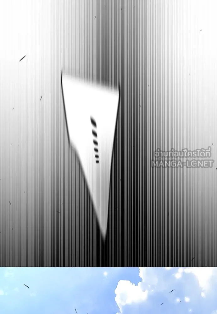 ยุคแห่งยอดมนุษย์ ตอนที่ 75 รูปที่ 96