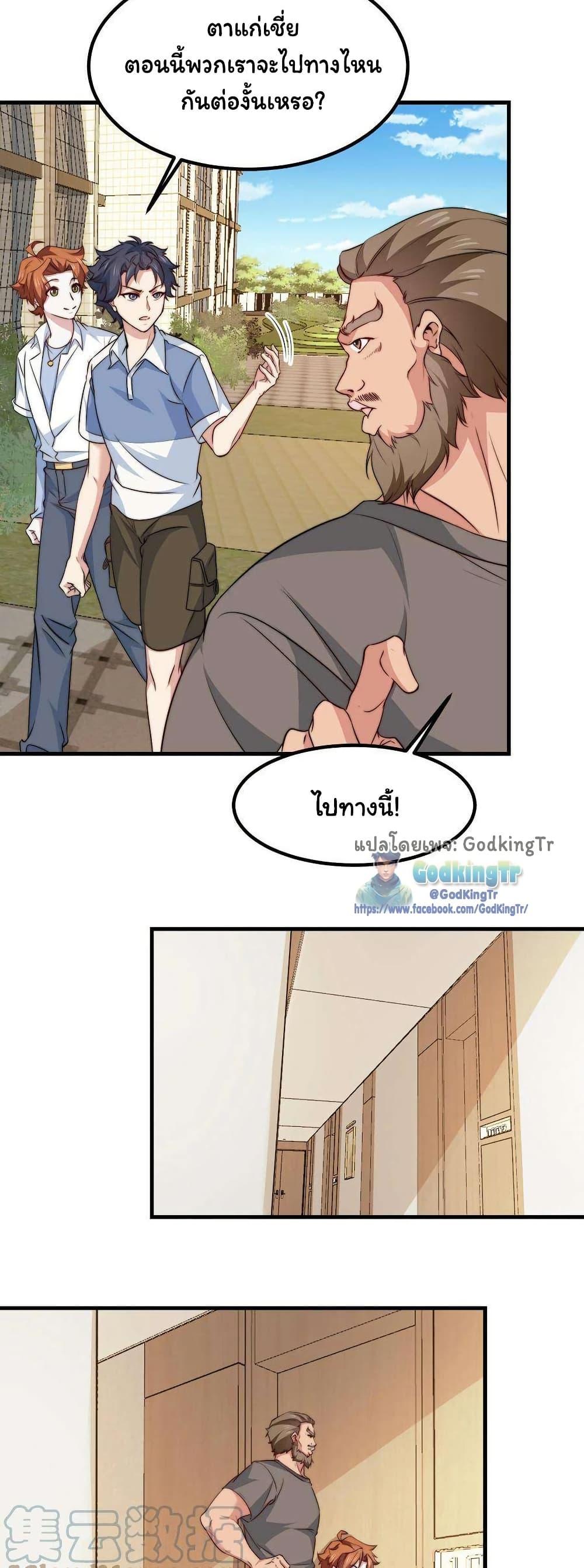 Manga-lc-com อ่านมังงะ อ่านการ์ตูน ออนไลน์ ฟรี Is It Reasonable for Me to Beat a Dragon With a Slime ตอนที่ 1 2 3 4 5 6 7 8 9 10 11 12 13 14 ฟรี ไม่มีโฆษณา Manga-lc - อ่าน มังงะ อ่าน การ์ตูน ออนไลน์ อ่านมังงะ ฟรี