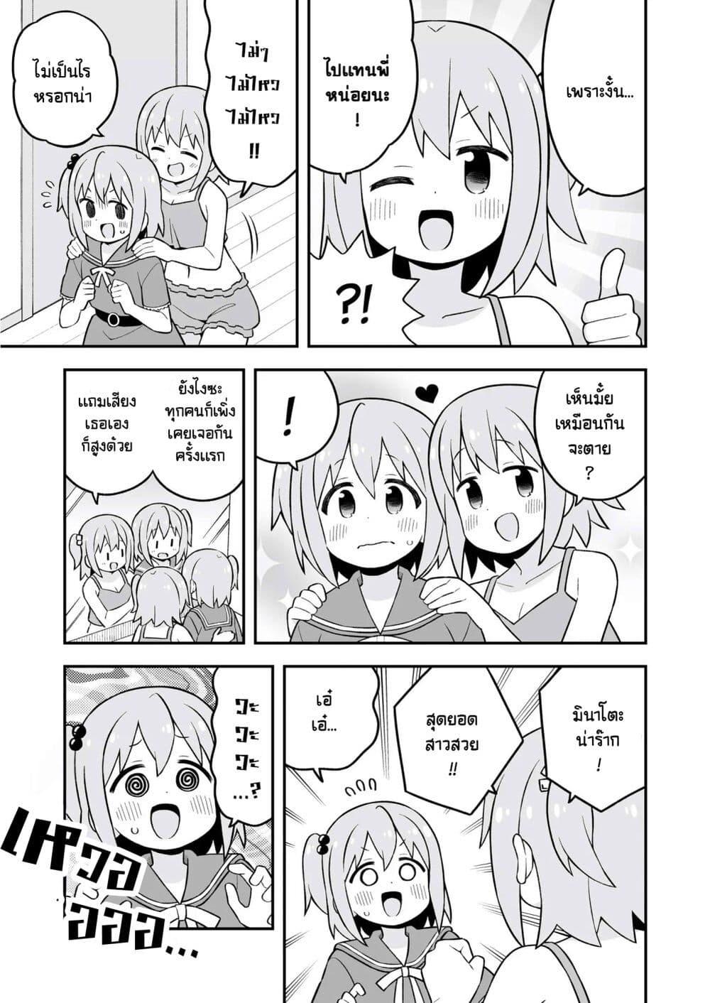 Manga-lc-com อ่านมังงะ อ่านการ์ตูน ออนไลน์ ฟรี Minato-kun wa oshimai ตอนที่ 1 2 3 4 5 6 7 8 9 10 11 12 13 14 ฟรี ไม่มีโฆษณา Manga-lc - อ่าน มังงะ อ่าน การ์ตูน ออนไลน์ อ่านมังงะ ฟรี