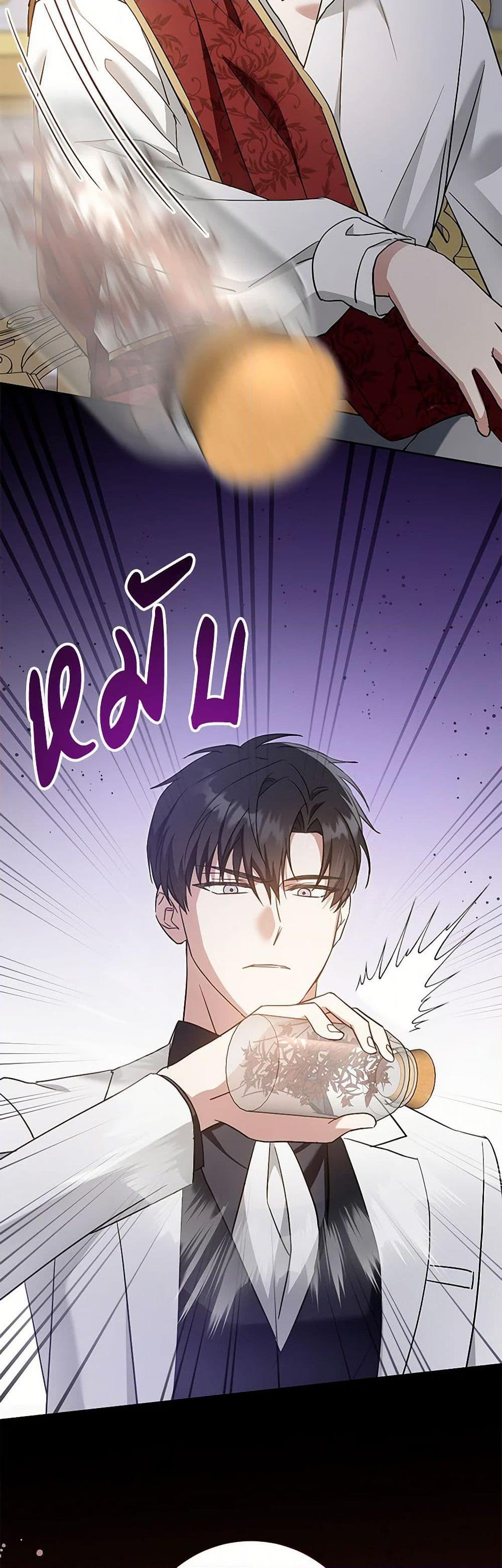 Manga-lc-com อ่านมังงะ อ่านการ์ตูน ออนไลน์ ฟรี Please Give Me the Pacifier ตอนที่ 1 2 3 4 5 6 7 8 9 10 11 12 13 14 ฟรี ไม่มีโฆษณา Manga-lc - อ่าน มังงะ อ่าน การ์ตูน ออนไลน์ อ่านมังงะ ฟรี