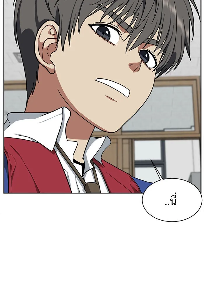 ช่วยเปลี่ยนฉันที ตอนที่ 38. แบซอนจู 4 รูปที่ 47