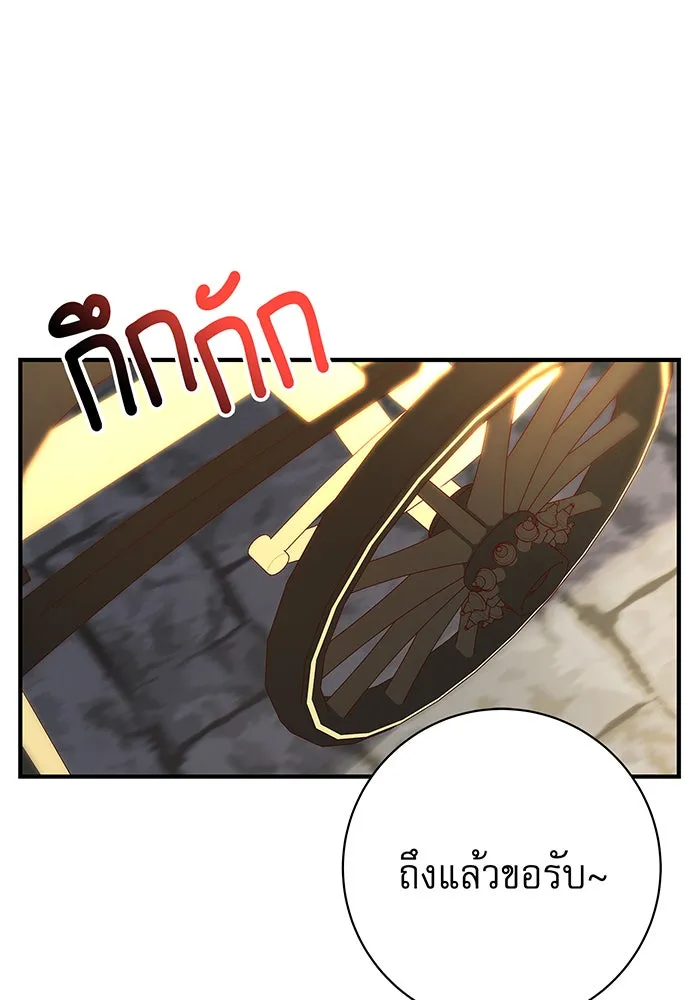 นางร้ายที่ไหนจะมีคุณธรรม ตอนที่ 8 รูปที่ 91