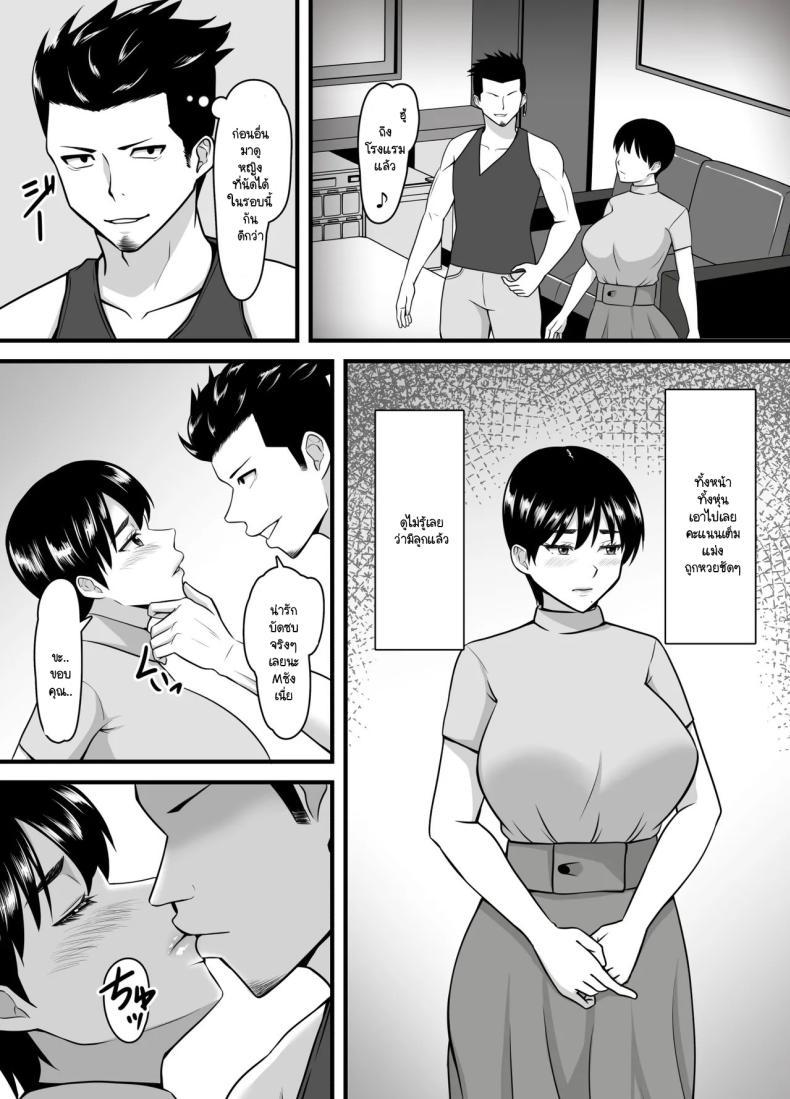 Doujin-Lc- อ่าน โดจิน มังฮวา เกาหลี ญี่ปุ่น จีน แปลไทย ยอมจนกว่าจะถลำลึก [Poppu P] Tsuma ga Netorare Ochite Haramu made ตอนที่ 1 2 3 4 5 6 7 8 9 10 11 12 13 14 ฟรี ไม่มีโฆษณา อ่าน โดจิน Manhwa เกาหลี ญี่ปุ่น จีน เรามีครบ คัดมาให้เน้นๆ โดจิน 18+ รับประกันความฟินโดย  Doujin Lc