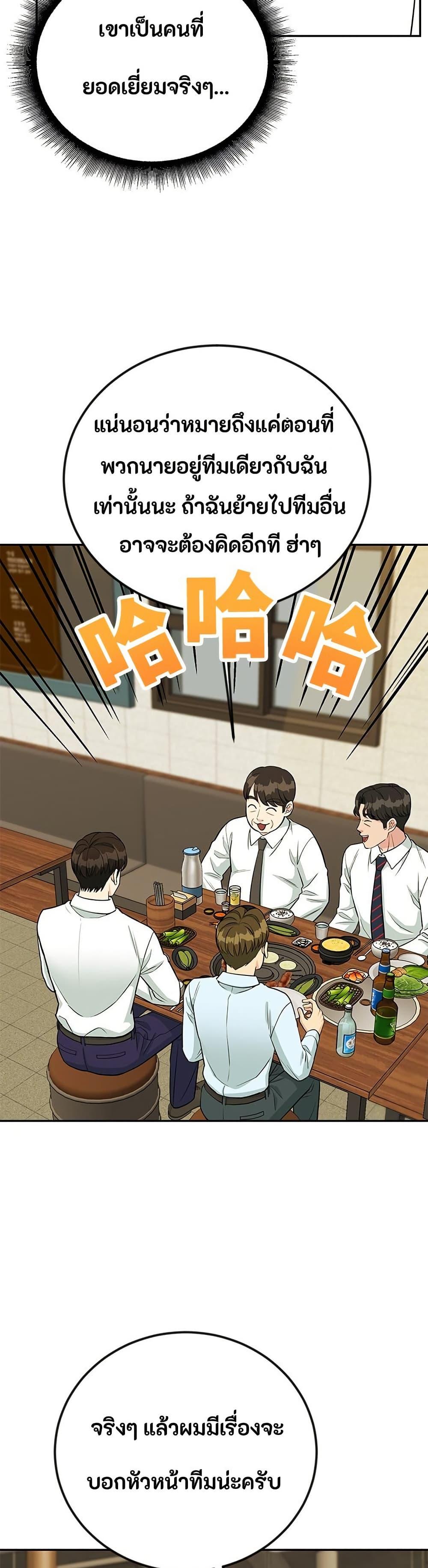 Manga-lc-com อ่านมังงะ อ่านการ์ตูน ออนไลน์ ฟรี Reincarnated as a New Employee ตอนที่ 1 2 3 4 5 6 7 8 9 10 11 12 13 14 ฟรี ไม่มีโฆษณา Manga-lc - อ่าน มังงะ อ่าน การ์ตูน ออนไลน์ อ่านมังงะ ฟรี