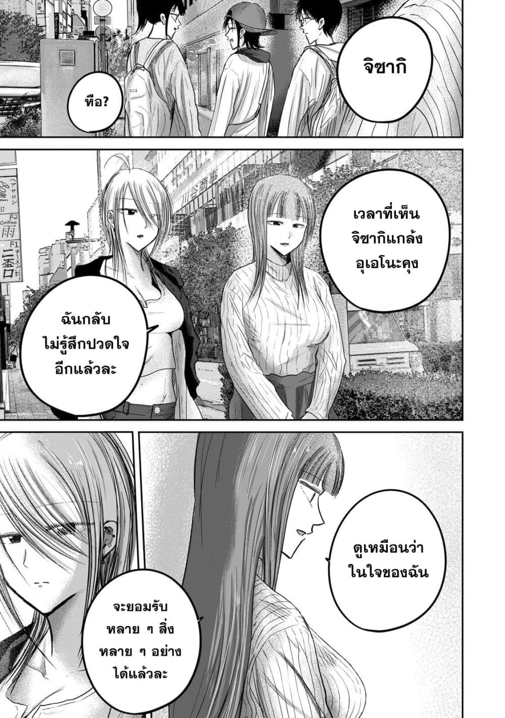 Manga-lc-com อ่านมังงะ อ่านการ์ตูน ออนไลน์ ฟรี Ueno-kun wa kaihatsu-zumi ตอนที่ 1 2 3 4 5 6 7 8 9 10 11 12 13 14 ฟรี ไม่มีโฆษณา Manga-lc - อ่าน มังงะ อ่าน การ์ตูน ออนไลน์ อ่านมังงะ ฟรี