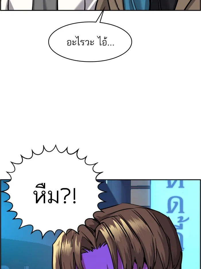 พี่ชายสายบอดี้การ์ด ตอนที่ 51 รูปที่ 85