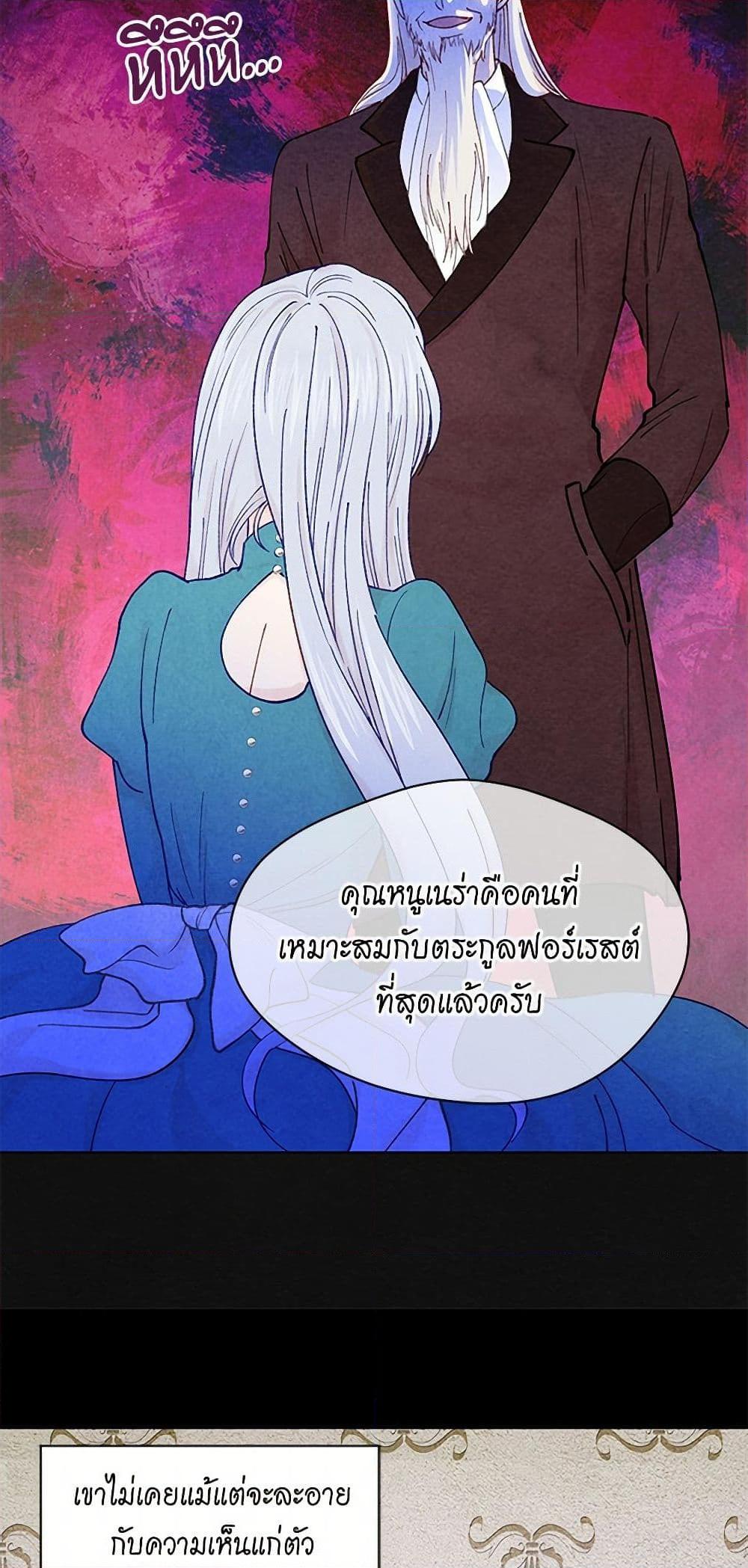 Manga-lc-com อ่านมังงะ อ่านการ์ตูน ออนไลน์ ฟรี Iris – The Lady and Her Smartphone ตอนที่ 1 2 3 4 5 6 7 8 9 10 11 12 13 14 ฟรี ไม่มีโฆษณา Manga-lc - อ่าน มังงะ อ่าน การ์ตูน ออนไลน์ อ่านมังงะ ฟรี