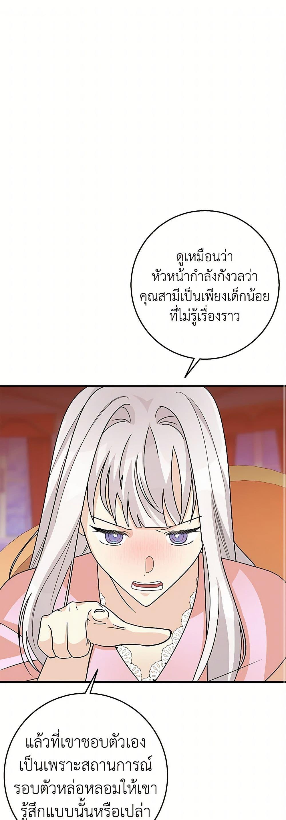 Manga-lc-com อ่านมังงะ อ่านการ์ตูน ออนไลน์ ฟรี Till Divorce Do Us Part! ตอนที่ 1 2 3 4 5 6 7 8 9 10 11 12 13 14 ฟรี ไม่มีโฆษณา Manga-lc - อ่าน มังงะ อ่าน การ์ตูน ออนไลน์ อ่านมังงะ ฟรี