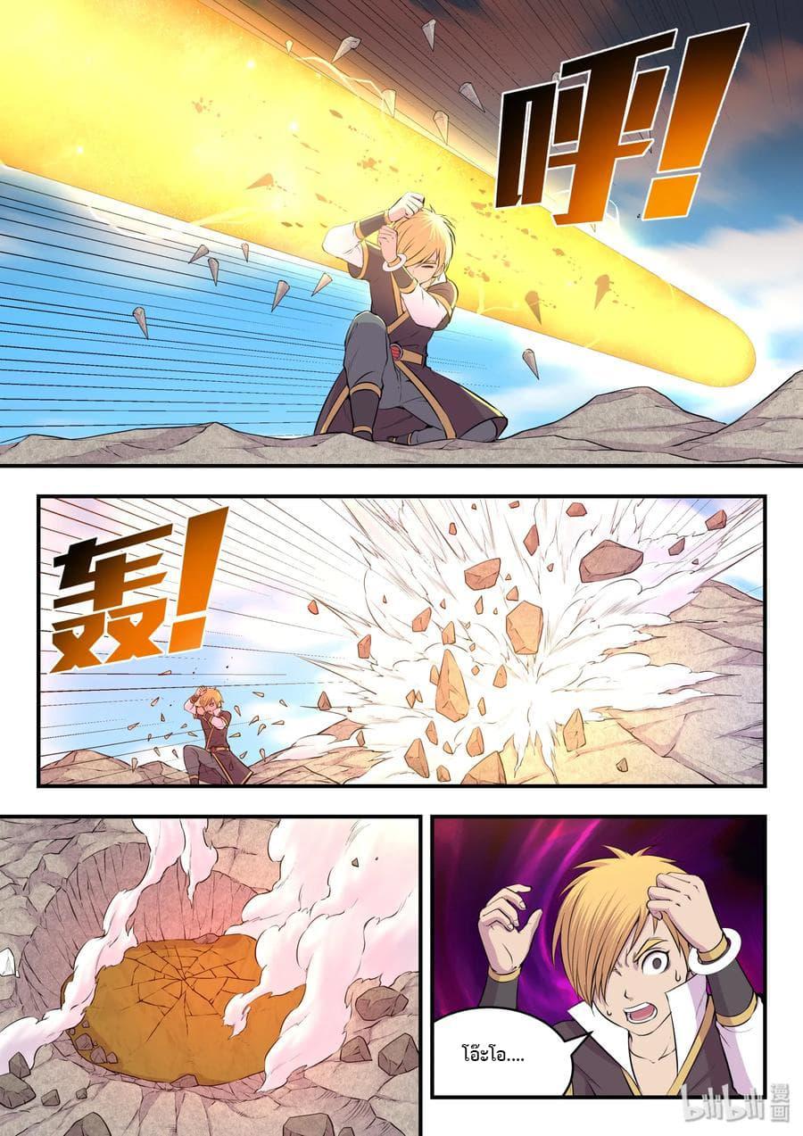 Manga-lc-com อ่านมังงะ อ่านการ์ตูน ออนไลน์ ฟรี King of Spirit Beast ตอนที่ 1 2 3 4 5 6 7 8 9 10 11 12 13 14 ฟรี ไม่มีโฆษณา Manga-lc - อ่าน มังงะ อ่าน การ์ตูน ออนไลน์ อ่านมังงะ ฟรี