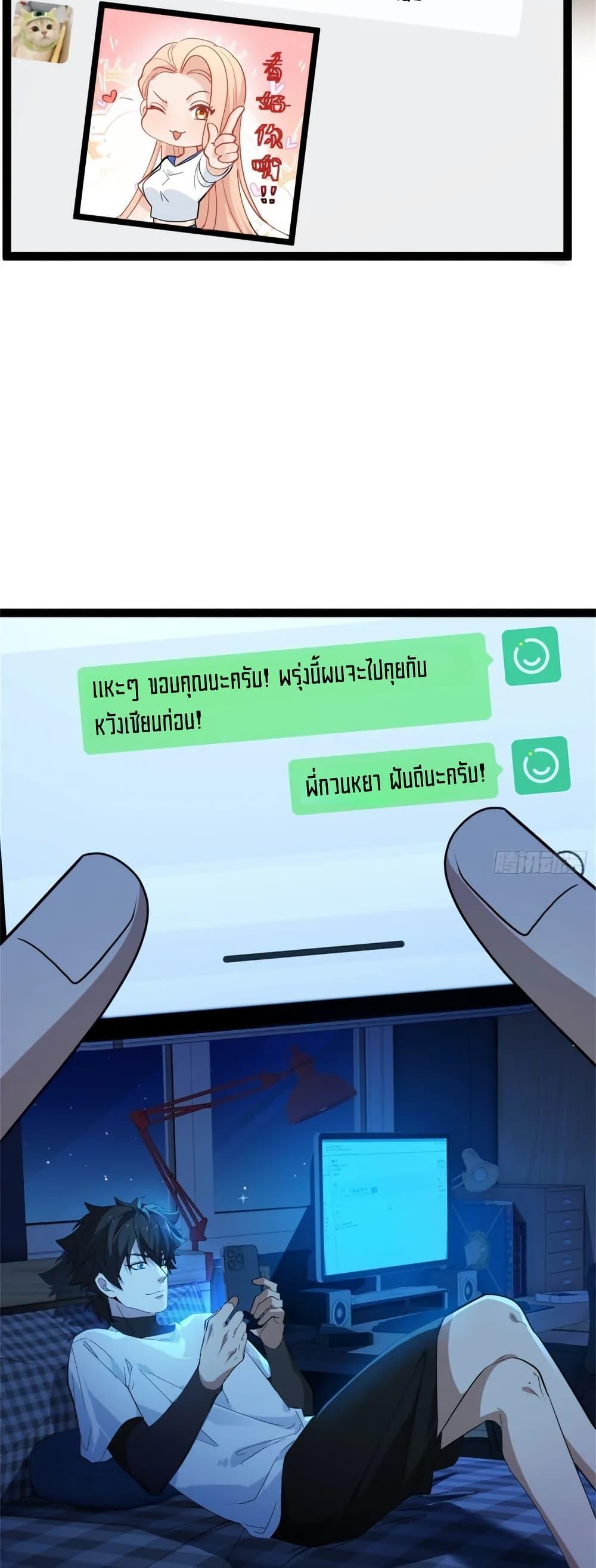 Manga-lc-com อ่านมังงะ อ่านการ์ตูน ออนไลน์ ฟรี Spirit Realm Walker ตอนที่ 1 2 3 4 5 6 7 8 9 10 11 12 13 14 ฟรี ไม่มีโฆษณา Manga-lc - อ่าน มังงะ อ่าน การ์ตูน ออนไลน์ อ่านมังงะ ฟรี