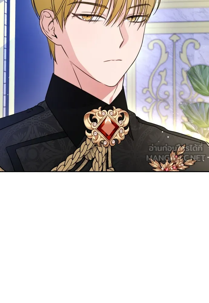 เลดี้มินต์ ตอนที่ 40 รูปที่ 3