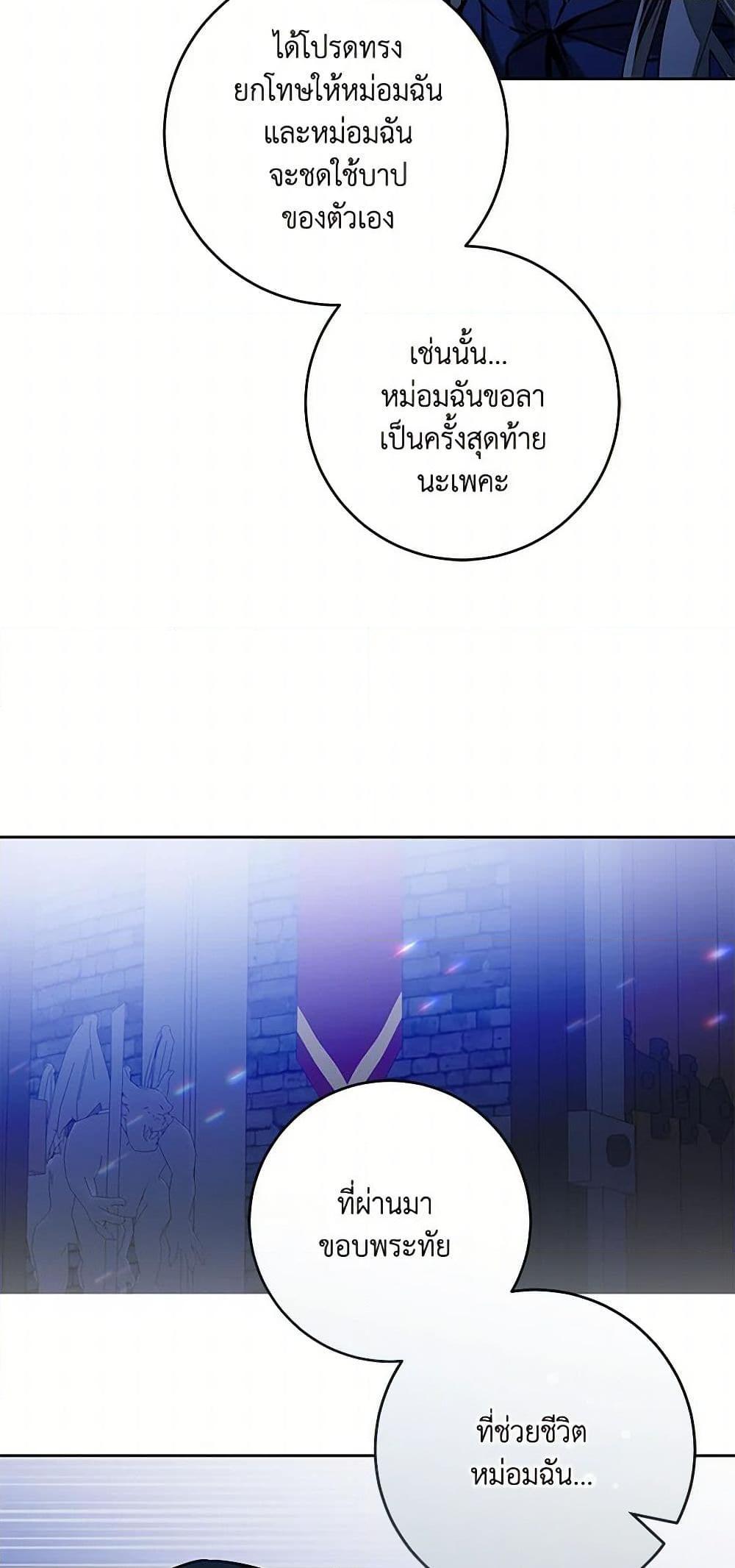 Manga-lc-com อ่านมังงะ อ่านการ์ตูน ออนไลน์ ฟรี I’ve Become the Villainous Empress of a Novel ตอนที่ 1 2 3 4 5 6 7 8 9 10 11 12 13 14 ฟรี ไม่มีโฆษณา Manga-lc - อ่าน มังงะ อ่าน การ์ตูน ออนไลน์ อ่านมังงะ ฟรี