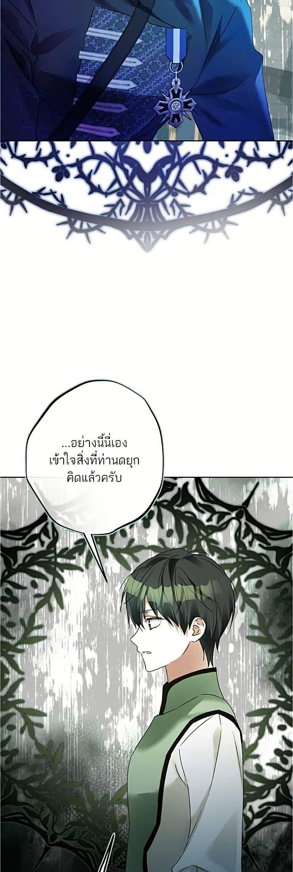 Manga-lc-com อ่านมังงะ อ่านการ์ตูน ออนไลน์ ฟรี Became the Duke’s Male Servant ตอนที่ 1 2 3 4 5 6 7 8 9 10 11 12 13 14 ฟรี ไม่มีโฆษณา Manga-lc - อ่าน มังงะ อ่าน การ์ตูน ออนไลน์ อ่านมังงะ ฟรี