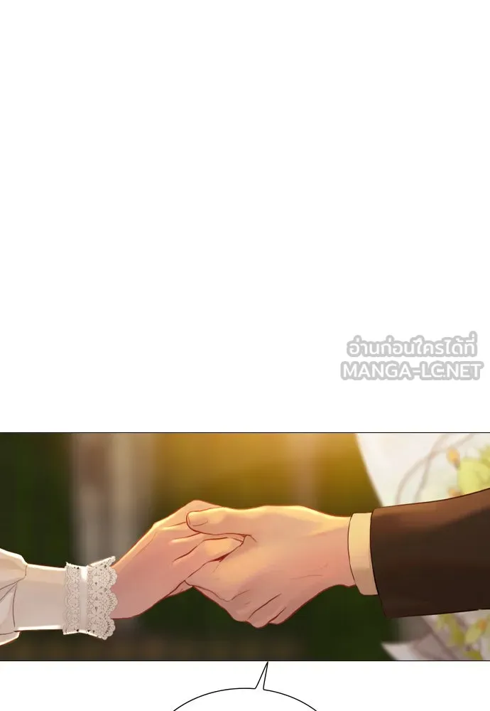 ถ้าไม่ร้อง ก็จงอ้อนวอนซะ ตอนที่ 44 รูปที่ 6