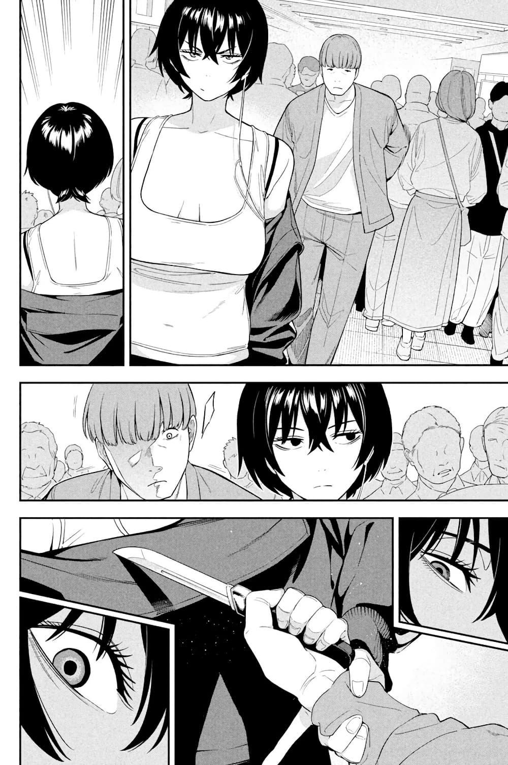 Manga-lc-com อ่านมังงะ อ่านการ์ตูน ออนไลน์ ฟรี Nighthawk Returns ตอนที่ 1 2 3 4 5 6 7 8 9 10 11 12 13 14 ฟรี ไม่มีโฆษณา Manga-lc - อ่าน มังงะ อ่าน การ์ตูน ออนไลน์ อ่านมังงะ ฟรี