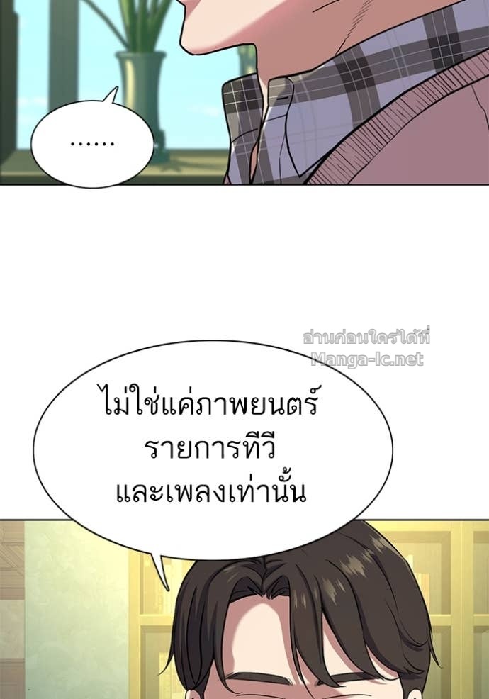 Doujin-Lc- อ่าน โดจิน มังฮวา เกาหลี ญี่ปุ่น จีน แปลไทย Reborn Rich ตอนที่ 1 2 3 4 5 6 7 8 9 10 11 12 13 14 ฟรี ไม่มีโฆษณา อ่าน โดจิน Manhwa เกาหลี ญี่ปุ่น จีน เรามีครบ คัดมาให้เน้นๆ โดจิน 18+ รับประกันความฟินโดย Doujin Lc