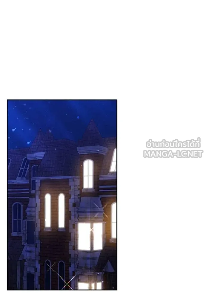 เจ้าสาวอัคนีดำ ตอนที่ 98 รูปที่ 94