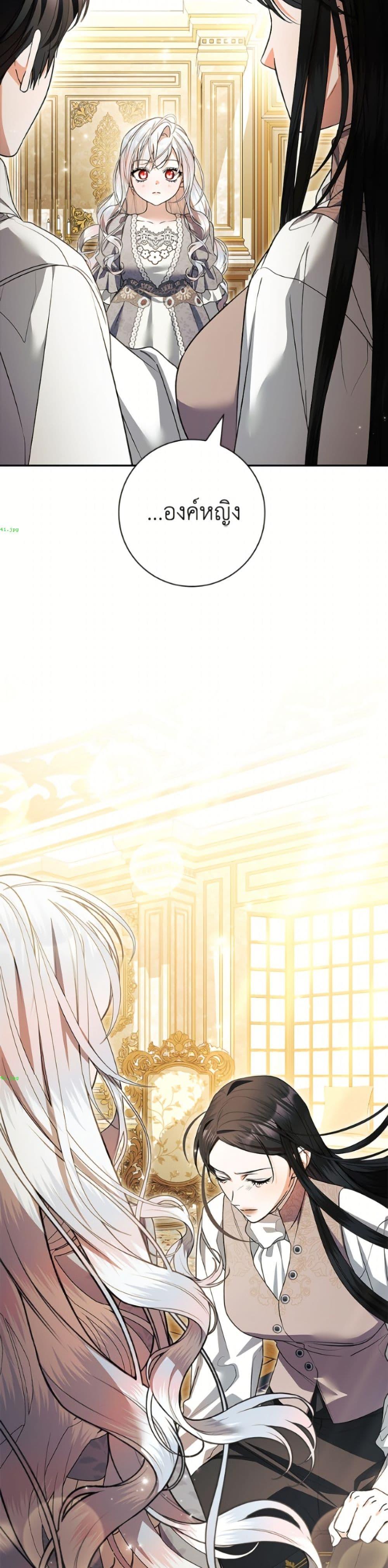Manga-lc-com อ่านมังงะ อ่านการ์ตูน ออนไลน์ ฟรี I Adopted A Villainous Dad ตอนที่ 1 2 3 4 5 6 7 8 9 10 11 12 13 14 ฟรี ไม่มีโฆษณา Manga-lc - อ่าน มังงะ อ่าน การ์ตูน ออนไลน์ อ่านมังงะ ฟรี