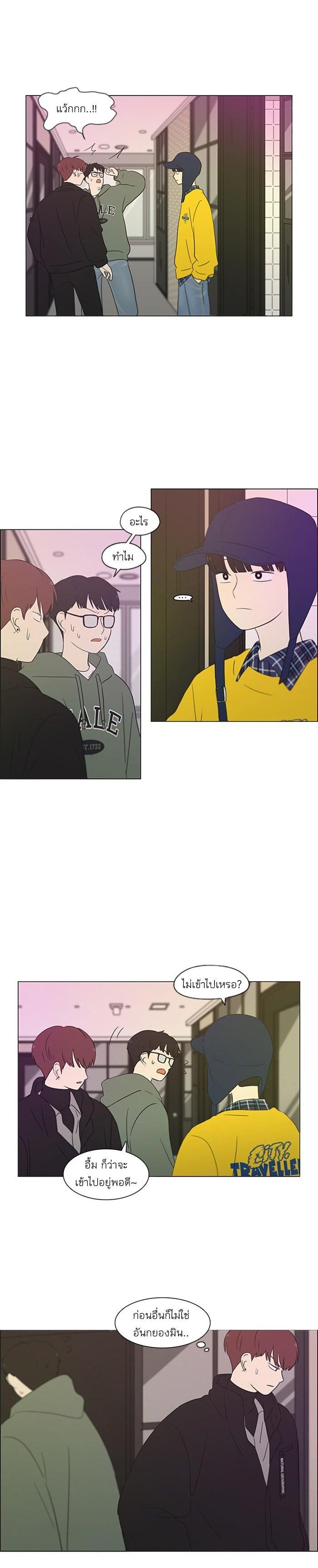 Manga-lc-com อ่านมังงะ อ่านการ์ตูน ออนไลน์ ฟรี Love Revolution รักนี้ต้องปฏิวัติ ตอนที่ 1 2 3 4 5 6 7 8 9 10 11 12 13 14 ฟรี ไม่มีโฆษณา Manga-lc - อ่าน มังงะ อ่าน การ์ตูน ออนไลน์ อ่านมังงะ ฟรี