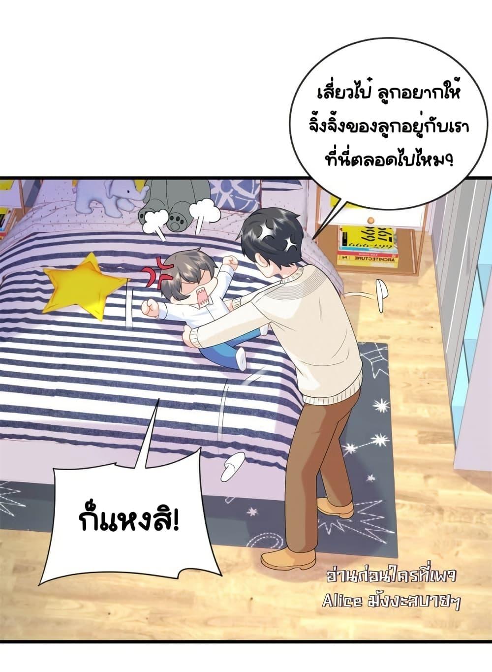 Manga-lc-com อ่านมังงะ อ่านการ์ตูน ออนไลน์ ฟรี TheDragonCubs ตอนที่ 1 2 3 4 5 6 7 8 9 10 11 12 13 14 ฟรี ไม่มีโฆษณา Manga-lc - อ่าน มังงะ อ่าน การ์ตูน ออนไลน์ อ่านมังงะ ฟรี