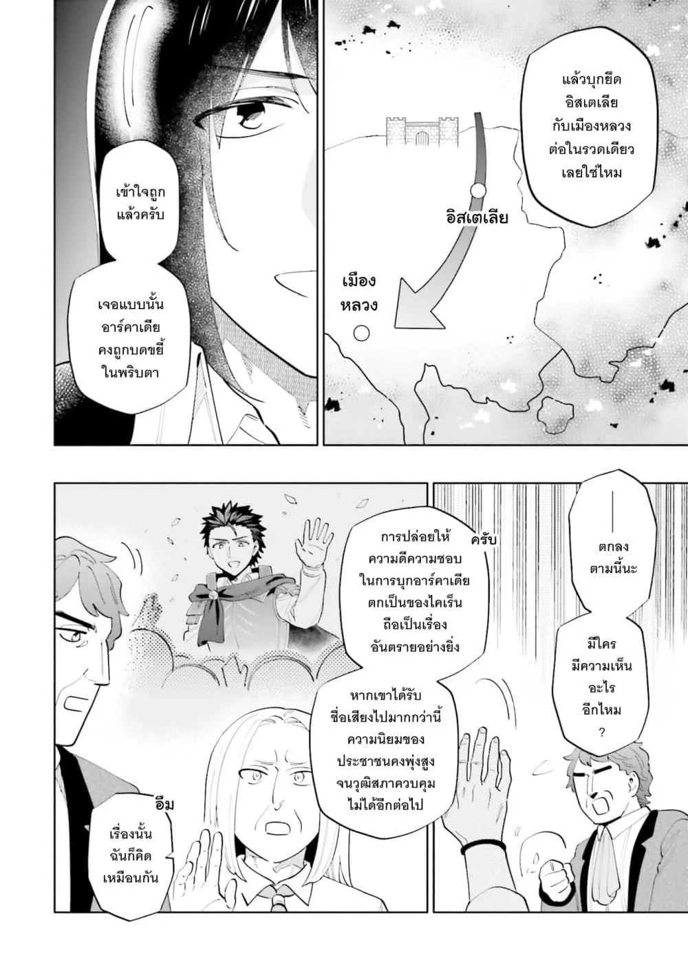 Manga-lc-com อ่านมังงะ อ่านการ์ตูน ออนไลน์ ฟรี Takarakuji de 40-oku Atattandakedo Isekai ni Ijuu Suru ตอนที่ 1 2 3 4 5 6 7 8 9 10 11 12 13 14 ฟรี ไม่มีโฆษณา Manga-lc - อ่าน มังงะ อ่าน การ์ตูน ออนไลน์ อ่านมังงะ ฟรี
