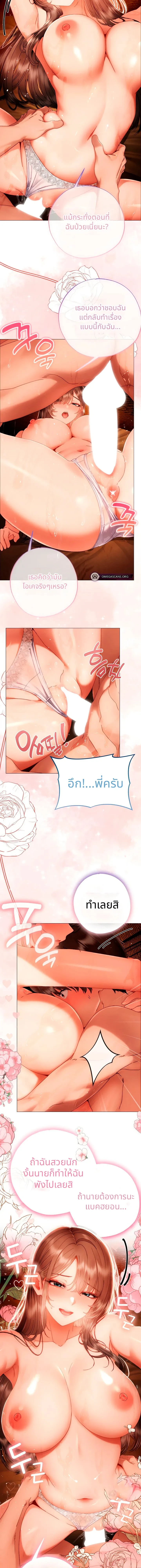 Doujin-Lc- อ่าน โดจิน มังฮวา เกาหลี ญี่ปุ่น จีน แปลไทย Little Miss Delinquent ตอนที่ 1 2 3 4 5 6 7 8 9 10 11 12 13 14 ฟรี ไม่มีโฆษณา อ่าน โดจิน Manhwa เกาหลี ญี่ปุ่น จีน เรามีครบ คัดมาให้เน้นๆ โดจิน 18+ รับประกันความฟินโดย  Doujin Lc