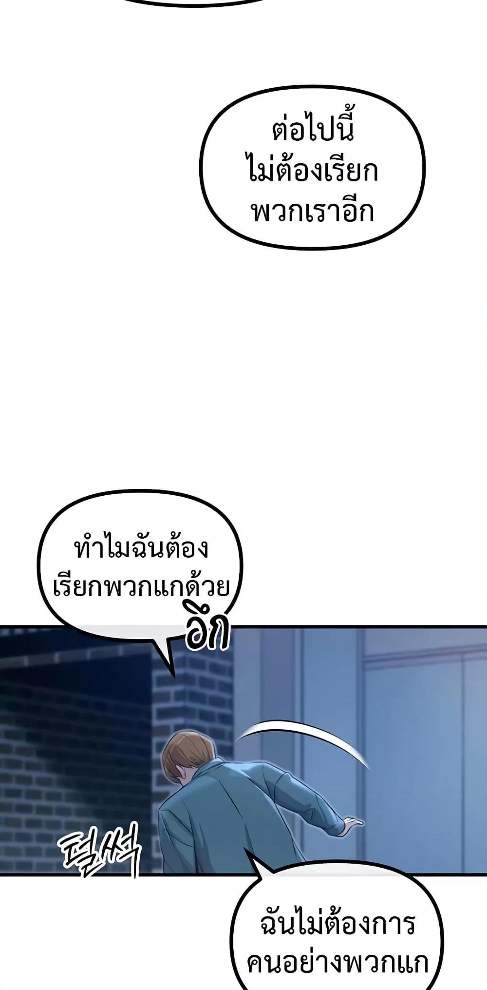 Doujin-Lc- อ่าน โดจิน มังฮวา เกาหลี ญี่ปุ่น จีน แปลไทย You Won’t Get Me Twice ตอนที่ 1 2 3 4 5 6 7 8 9 10 11 12 13 14 ฟรี ไม่มีโฆษณา อ่าน โดจิน Manhwa เกาหลี ญี่ปุ่น จีน เรามีครบ คัดมาให้เน้นๆ โดจิน 18+ รับประกันความฟินโดย  Doujin Lc