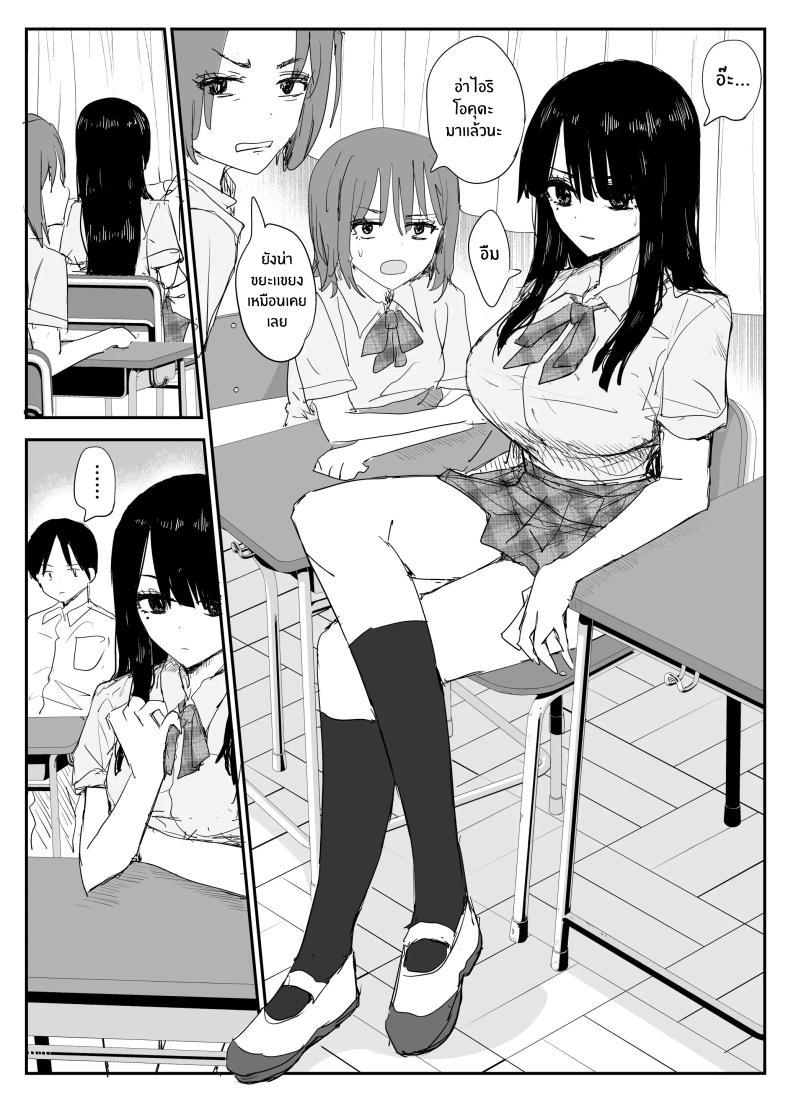 Doujin-Lc- อ่าน โดจิน มังฮวา เกาหลี ญี่ปุ่น จีน แปลไทย ช่องว่างวัยเยาว์[Haitoku no Mori (Moria)] Oshiego Kiss Hame Nikki ~Deka Chichi Deka Nyuurin Oshiego to Berochuu Daekki Koukan Sex~ ตอนที่ 1 2 3 4 5 6 7 8 9 10 11 12 13 14 ฟรี ไม่มีโฆษณา อ่าน โดจิน Manhwa เกาหลี ญี่ปุ่น จีน เรามีครบ คัดมาให้เน้นๆ โดจิน 18+ รับประกันความฟินโดย  Doujin Lc