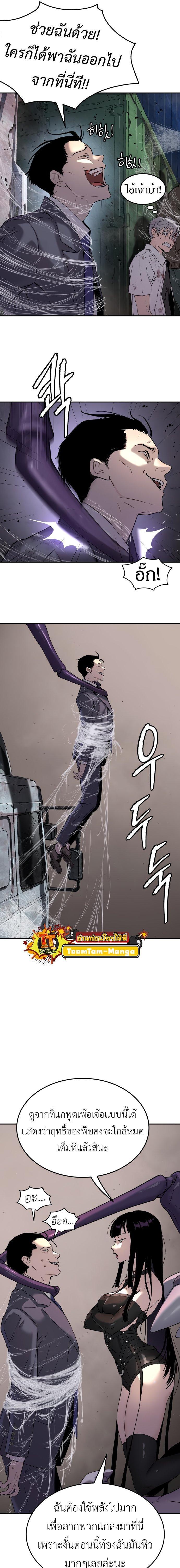 Manga-lc-com อ่านมังงะ อ่านการ์ตูน ออนไลน์ ฟรี Oh! Dangun ตอนที่ 1 2 3 4 5 6 7 8 9 10 11 12 13 14 ฟรี ไม่มีโฆษณา Manga-lc - อ่าน มังงะ อ่าน การ์ตูน ออนไลน์ อ่านมังงะ ฟรี