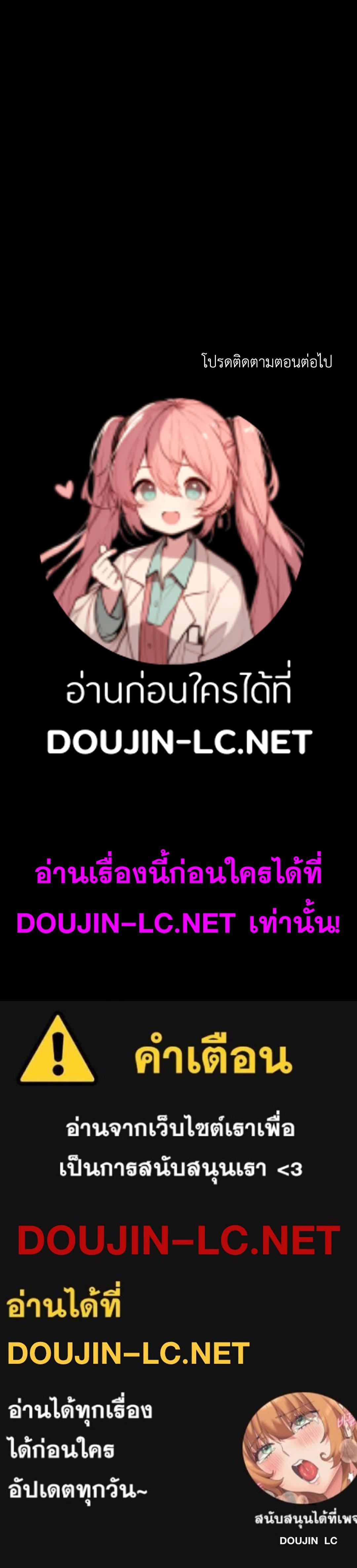 Doujin-Lc- อ่าน โดจิน มังฮวา เกาหลี ญี่ปุ่น จีน แปลไทย Madam ตอนที่ 1 2 3 4 5 6 7 8 9 10 11 12 13 14 ฟรี ไม่มีโฆษณา อ่าน โดจิน Manhwa เกาหลี ญี่ปุ่น จีน เรามีครบ คัดมาให้เน้นๆ โดจิน 18+ รับประกันความฟินโดย  Doujin Lc