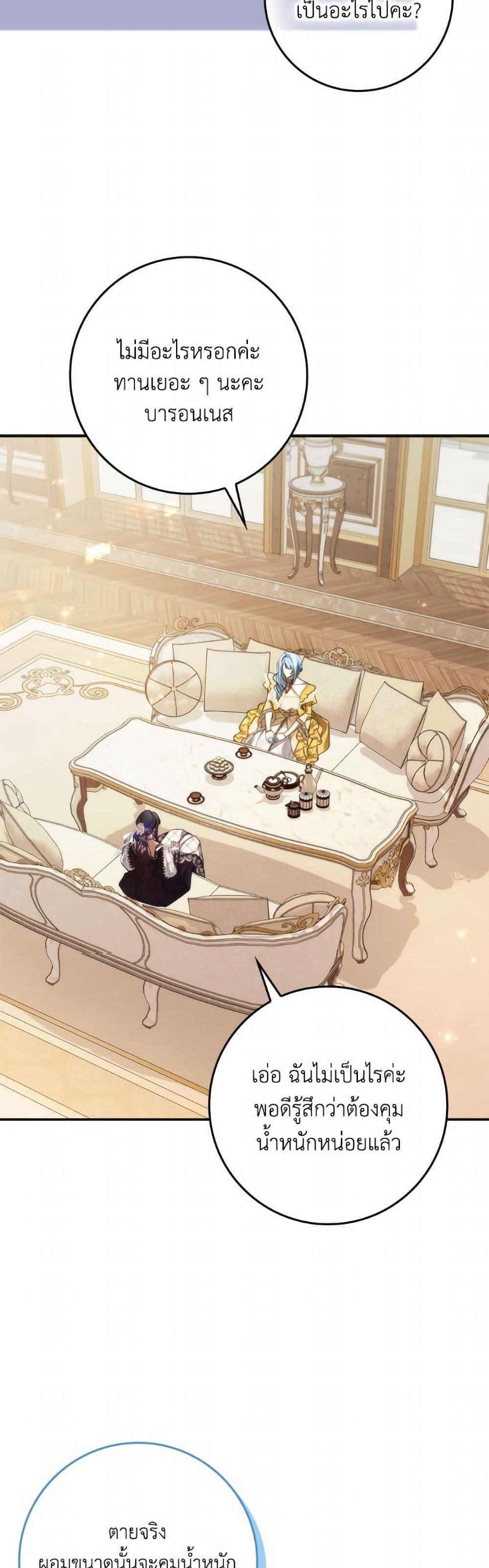 Manga-lc-com อ่านมังงะ อ่านการ์ตูน ออนไลน์ ฟรี I Won’t Pick Up The Trash I Threw Away Again ตอนที่ 1 2 3 4 5 6 7 8 9 10 11 12 13 14 ฟรี ไม่มีโฆษณา Manga-lc - อ่าน มังงะ อ่าน การ์ตูน ออนไลน์ อ่านมังงะ ฟรี