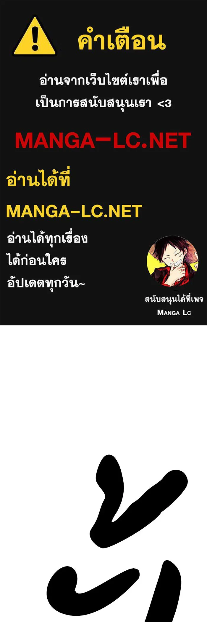 ห้องเรียนสาวแสบ ตอนที่ 18 รูปที่ 1