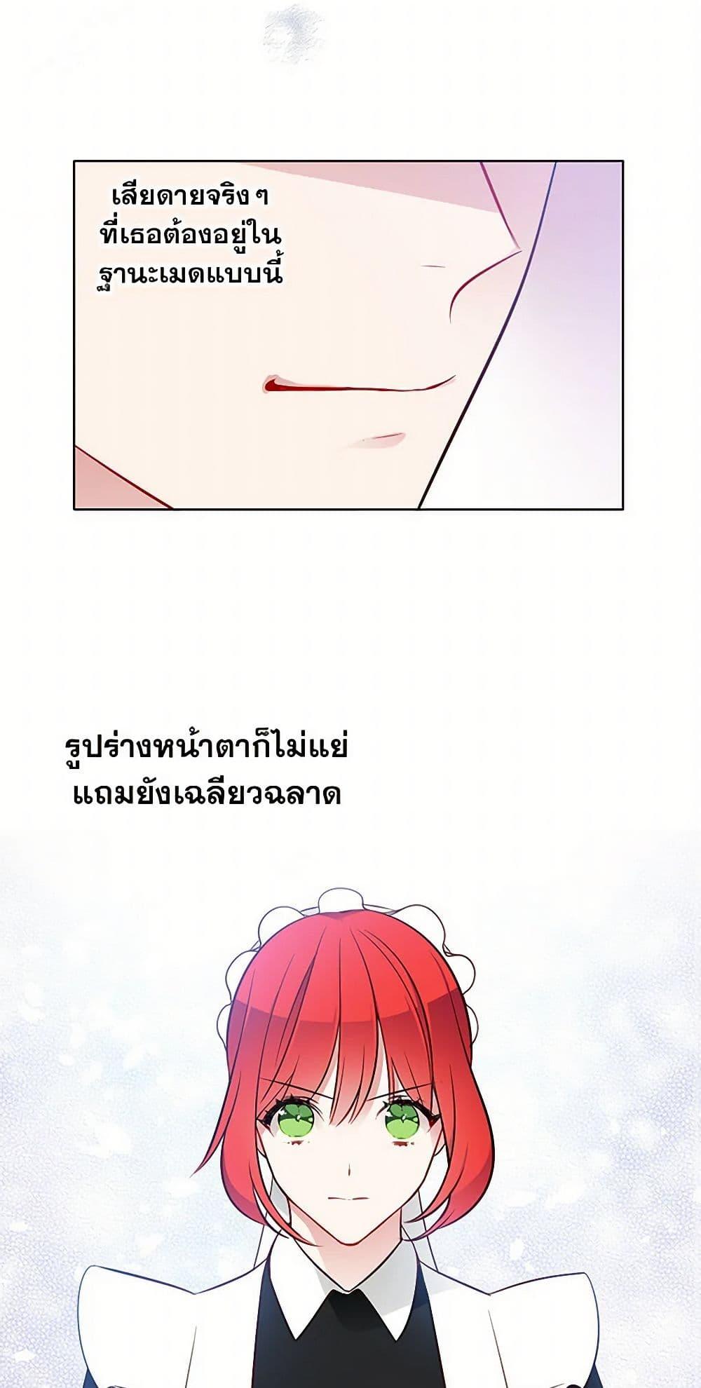 Manga-lc-com อ่านมังงะ อ่านการ์ตูน ออนไลน์ ฟรี The Detective Of Muiella ตอนที่ 1 2 3 4 5 6 7 8 9 10 11 12 13 14 ฟรี ไม่มีโฆษณา Manga-lc - อ่าน มังงะ อ่าน การ์ตูน ออนไลน์ อ่านมังงะ ฟรี