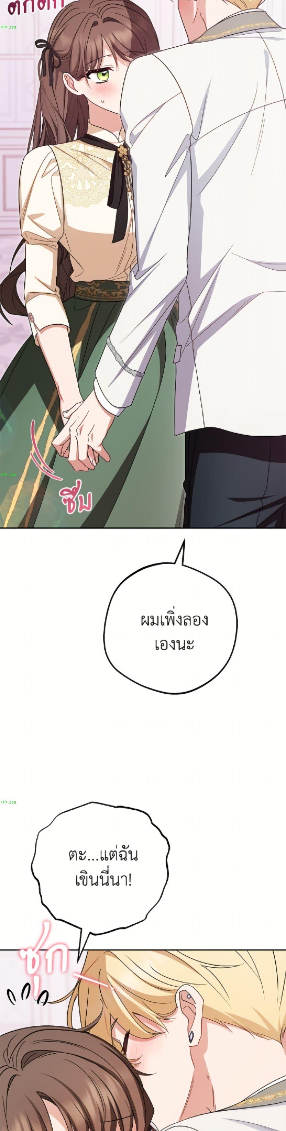 Manga-lc-com อ่านมังงะ อ่านการ์ตูน ออนไลน์ ฟรี The Villainess Is Shy In Receiving Love ตอนที่ 1 2 3 4 5 6 7 8 9 10 11 12 13 14 ฟรี ไม่มีโฆษณา Manga-lc - อ่าน มังงะ อ่าน การ์ตูน ออนไลน์ อ่านมังงะ ฟรี