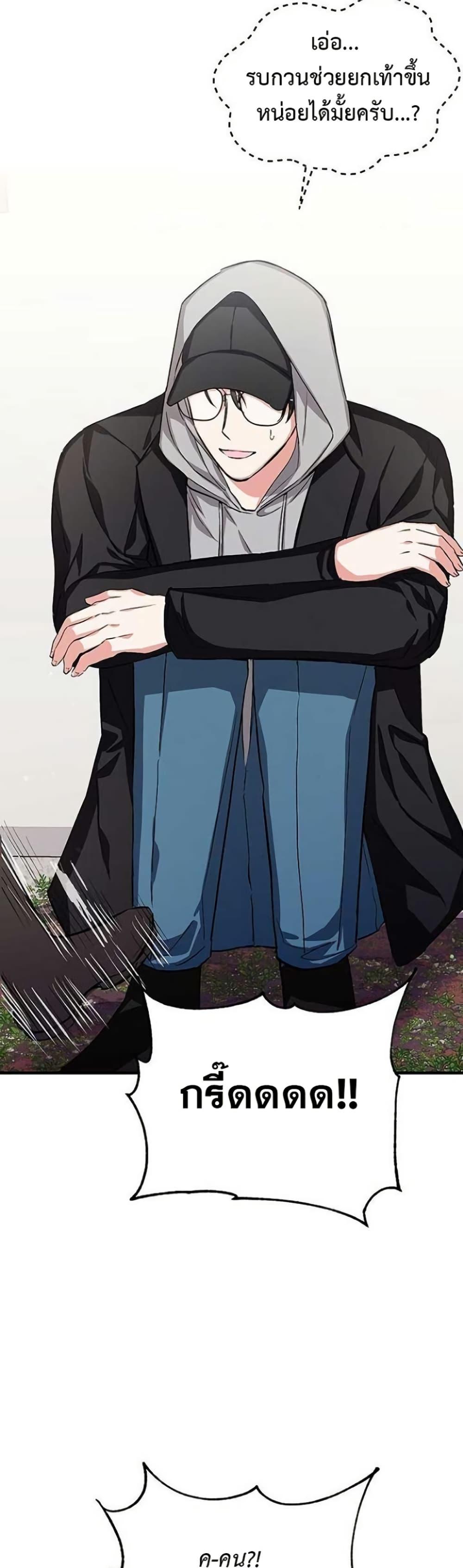 Manga-lc-com อ่านมังงะ อ่านการ์ตูน ออนไลน์ ฟรี The SSS-Class Cafe in Front of the Dungeon ตอนที่ 1 2 3 4 5 6 7 8 9 10 11 12 13 14 ฟรี ไม่มีโฆษณา Manga-lc - อ่าน มังงะ อ่าน การ์ตูน ออนไลน์ อ่านมังงะ ฟรี