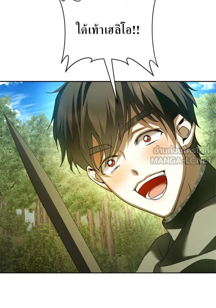 ชิงชีวิตพลิกลิขิตชะตา ตอนที่ 119. งานประลองศิลปะการต่อสู้(3) รูปที่ 41